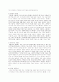 학교도서관의 장서관리에 대해 서술하시오 5페이지
