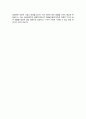 성균관대 편입 경영학과 학업계획서 비동일계 4페이지