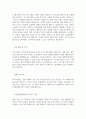 한국출판문화산업진흥원 2025년 상반기 직원채용 자기소개서 3페이지