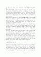 [성격의 장단점 자기소개서 예문10편] 성격의 장단점 자소서 합격예문 모음 7페이지