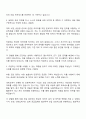 2025 캐논코리아 부품조달직 자기소개서 및 면접예상질문답변 2페이지