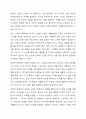 자신이 생각하는 성공적 노화란 무엇인지 정의하고 신체적, 심리적, 사회적 측면에서 성공적 노화를 위해서 어떠한 노력이 필요한지 쓰시오. 3페이지