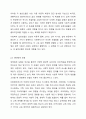 사회복지 실천현장에서 가장 적합한 모델이라고 생각하는 실천모델 두 가지를 선정하여 비교하고 각 모델의 유용성과 한계점을 비교 분석하시오. 4페이지
