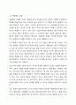 사회복지 실천현장에서 가장 적합한 모델이라고 생각하는 실천모델 두 가지를 선정하여 비교하고 각 모델의 유용성과 한계점을 비교 분석하시오. 6페이지