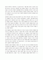사회복지 실천현장에서 가장 적합한 모델이라고 생각하는 실천모델 두 가지를 선정하여 비교하고 각 모델의 유용성과 한계점을 비교 분석하시오. 8페이지