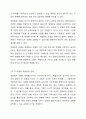 사회복지 실천현장에서 가장 적합한 모델이라고 생각하는 실천모델 두 가지를 선정하여 비교하고 각 모델의 유용성과 한계점을 비교 분석하시오. 9페이지