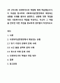 3주 2차시에 사회복지사의 역할에 대해 학습했습니다. 이 부분을 참고하여 사회복지실천현장에서 예상되는 상황을 사례를 들어서 설명하고, 상황에 대한 개입을 위한 사회복지사의 역할을 작성하고, 자신이 그 역할을 한다면 어떤 부분을 중요하게 생각할지 작성하시오. 1페이지