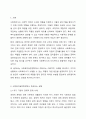 3주 2차시에 사회복지사의 역할에 대해 학습했습니다. 이 부분을 참고하여 사회복지실천현장에서 예상되는 상황을 사례를 들어서 설명하고, 상황에 대한 개입을 위한 사회복지사의 역할을 작성하고, 자신이 그 역할을 한다면 어떤 부분을 중요하게 생각할지 작성하시오. 2페이지