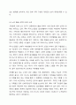 3주 2차시에 사회복지사의 역할에 대해 학습했습니다. 이 부분을 참고하여 사회복지실천현장에서 예상되는 상황을 사례를 들어서 설명하고, 상황에 대한 개입을 위한 사회복지사의 역할을 작성하고, 자신이 그 역할을 한다면 어떤 부분을 중요하게 생각할지 작성하시오. 4페이지