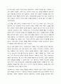 3주 2차시에 사회복지사의 역할에 대해 학습했습니다. 이 부분을 참고하여 사회복지실천현장에서 예상되는 상황을 사례를 들어서 설명하고, 상황에 대한 개입을 위한 사회복지사의 역할을 작성하고, 자신이 그 역할을 한다면 어떤 부분을 중요하게 생각할지 작성하시오. 7페이지