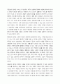 5주 1, 2차시에서 사회복지서비스 전달체계 전반에 관한 내용과 공공 민간 사회복지서비스 전달체계의 역할에 대해 학습했습니다. 사회복지서비스 전달체계 구축의 주요한 원칙을 제시하고, 공공과 민간 전달체계의 역할분담이 지니는 장단점을 정리해봅시다. 이 때 단점을 보완하기 위한 본의의 의견도 반드시 제시해야 합니다. 3페이지