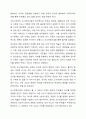 도시재생사업을 로스만의 세 모형과 연계해 논하시오. 3페이지