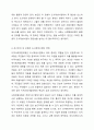 도시재생사업을 로스만의 세 모형과 연계해 논하시오. 5페이지