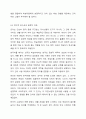 외국어습득론은 외국인 학습자들을 가르칠 때 알아야 할 기본이 되는 사항들을 이해하고 이를 바탕으로 훌륭한 한국어 교사가 되는 교수학습 방법을 찾는 것이 목적입니다. 학습자 자신이 생각하는 ‘훌륭한 언어 교사’의 특징을 나타내는 목록을 10개 정도 만들어 보고 그 특징에 대해 성공적인 언어 교사가 되기 위한 자신의 장점과 단점은 무엇인지 쓰십시오. ‘또한 단점이 있다면 그 단점을 보완하기 위해 어떻게 해야 한다고 생각하는가’에 대해 쓰십시오. 4페이지