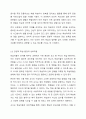 외국어습득론은 외국인 학습자들을 가르칠 때 알아야 할 기본이 되는 사항들을 이해하고 이를 바탕으로 훌륭한 한국어 교사가 되는 교수학습 방법을 찾는 것이 목적입니다. 학습자 자신이 생각하는 ‘훌륭한 언어 교사’의 특징을 나타내는 목록을 10개 정도 만들어 보고 그 특징에 대해 성공적인 언어 교사가 되기 위한 자신의 장점과 단점은 무엇인지 쓰십시오. ‘또한 단점이 있다면 그 단점을 보완하기 위해 어떻게 해야 한다고 생각하는가’에 대해 쓰십시오. 5페이지