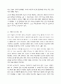 외국어습득론은 외국인 학습자들을 가르칠 때 알아야 할 기본이 되는 사항들을 이해하고 이를 바탕으로 훌륭한 한국어 교사가 되는 교수학습 방법을 찾는 것이 목적입니다. 학습자 자신이 생각하는 ‘훌륭한 언어 교사’의 특징을 나타내는 목록을 10개 정도 만들어 보고 그 특징에 대해 성공적인 언어 교사가 되기 위한 자신의 장점과 단점은 무엇인지 쓰십시오. ‘또한 단점이 있다면 그 단점을 보완하기 위해 어떻게 해야 한다고 생각하는가’에 대해 쓰십시오. 8페이지