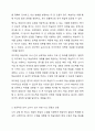 외국어습득론은 외국인 학습자들을 가르칠 때 알아야 할 기본이 되는 사항들을 이해하고 이를 바탕으로 훌륭한 한국어 교사가 되는 교수학습 방법을 찾는 것이 목적입니다. 학습자 자신이 생각하는 ‘훌륭한 언어 교사’의 특징을 나타내는 목록을 10개 정도 만들어 보고 그 특징에 대해 성공적인 언어 교사가 되기 위한 자신의 장점과 단점은 무엇인지 쓰십시오. ‘또한 단점이 있다면 그 단점을 보완하기 위해 어떻게 해야 한다고 생각하는가’에 대해 쓰십시오. 9페이지