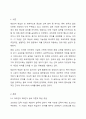 제2언어는 이해할 수 있는 정도의 입력이 충분히 제공되면 자동적으로 습득이 이루어진다는 Krashen의 가설을 근거로 동료 교사가 해당 교육 기관에서 별도의 어휘, 문법 등의 교육 없이 계속 듣기와 읽기 교육만을 제공하자고 합니다. 이에 대한 찬성과 반대의 입장을 정하고 근거를 들어 토론해 봅시다. 2페이지