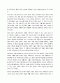 의료사회복지현장과 관련된 영화를 감상하고 감상문을 제출하시오.(의료사회복지사의 주요 역할과 관련된 자신의 느낀 점을 중심으로 작성할 것) 3페이지
