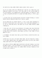 대한결핵협회-KNTA 임상병리사 자기소개서 및 면접예상질문 2페이지