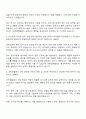 2025 대한결핵협회 행정직 자기소개서 자소서 2페이지