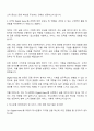 하나은행 데이터분석 및 서비스 기획 자기소개서 Digital Hana 자소서 2페이지