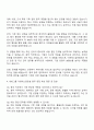 2025 세방그룹 이앤에스글로벌-인턴 총무 자기소개서 자소서 3페이지