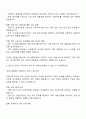 2025 하나생명보험 경영지원 자기소개서 자소서 2페이지