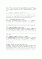 음악교사 자기소개서) 음악교사 자소서 합격 예문 최신 면접질문 및 모범답변 음악교사 음악수업계획 음악교사 지원동기 음악교사 임용 후 포부 6페이지