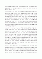 우리나라에서 실시되고 있는 사회복지정책 중에서 그 사례를 인터넷기사, 교재, 포털검색 등에서 찾아 제시하고 그책에 담겨있는 가치, 철학, 이데올로기를 서술하세요. 3페이지