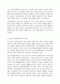 우리나라에서 실시되고 있는 사회복지정책 중에서 그 사례를 인터넷기사, 교재, 포털검색 등에서 찾아 제시하고 그책에 담겨있는 가치, 철학, 이데올로기를 서술하세요. 4페이지