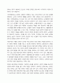 우리나라에서 실시되고 있는 사회복지정책 중에서 그 사례를 인터넷기사, 교재, 포털검색 등에서 찾아 제시하고 그책에 담겨있는 가치, 철학, 이데올로기를 서술하세요. 5페이지