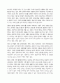 최근 우리나라에서 사회적으로 해결해야 할 과제로 가족구조 및 가족관련 가치관의 변화이다. 예를 들어 결혼률 저하, 이혼율 증가, 독신가구, 한부모가족 등 다양한 가족형태의 등장, 출산률 하락 등이다. 이와 같은 가족문제의 원인을 진단하고, 그에 따른 대책과 전망을 서술하시오. 5페이지
