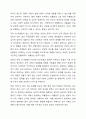 현대사회에서 정신건강의 위험성이나 문제점을 드러내는 최근 6개월 이내의 최신 기사 3개를 검색하여 기사 속의 사례를 정리하고, 이러한 문제를 어떻게 현실적으로 해결할 수 있을지 본인의 생각을 정리하여 정신건강의 중요성에 대해 작성해봅시다. 3페이지