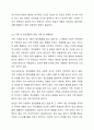 현대사회에서 정신건강의 위험성이나 문제점을 드러내는 최근 6개월 이내의 최신 기사 3개를 검색하여 기사 속의 사례를 정리하고, 이러한 문제를 어떻게 현실적으로 해결할 수 있을지 본인의 생각을 정리하여 정신건강의 중요성에 대해 작성해봅시다. 4페이지