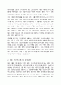 현대사회에서 정신건강의 위험성이나 문제점을 드러내는 최근 6개월 이내의 최신 기사 3개를 검색하여 기사 속의 사례를 정리하고, 이러한 문제를 어떻게 현실적으로 해결할 수 있을지 본인의 생각을 정리하여 정신건강의 중요성에 대해 작성해봅시다. 5페이지