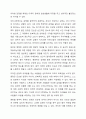 현대사회에서 정신건강의 위험성이나 문제점을 드러내는 최근 6개월 이내의 최신 기사 3개를 검색하여 기사 속의 사례를 정리하고, 이러한 문제를 어떻게 현실적으로 해결할 수 있을지 본인의 생각을 정리하여 정신건강의 중요성에 대해 작성해봅시다. 6페이지