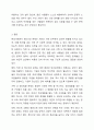 현대사회에서 정신건강의 위험성이나 문제점을 드러내는 최근 6개월 이내의 최신 기사 3개를 검색하여 기사 속의 사례를 정리하고, 이러한 문제를 어떻게 현실적으로 해결할 수 있을지 본인의 생각을 정리하여 정신건강의 중요성에 대해 작성해봅시다. 7페이지