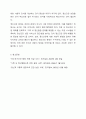 현대사회에서 정신건강의 위험성이나 문제점을 드러내는 최근 6개월 이내의 최신 기사 3개를 검색하여 기사 속의 사례를 정리하고, 이러한 문제를 어떻게 현실적으로 해결할 수 있을지 본인의 생각을 정리하여 정신건강의 중요성에 대해 작성해봅시다. 8페이지