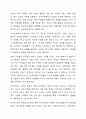 지역사회복지 실천관련 가치 중 가장 중요하다고 생각하는 것은 무엇이며, 왜 그런지에 대하여 사례를 들어 기술하시오. 3페이지