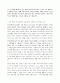지역사회복지 실천관련 가치 중 가장 중요하다고 생각하는 것은 무엇이며, 왜 그런지에 대하여 사례를 들어 기술하시오. 4페이지