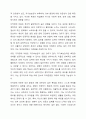 지적장애아동의 심리 및 사회․행동적 특성에 대해 서술하고, 그러한 심리 및 사회․행동적 특성을 고려하여 장애통합 교사로서 어떻게 장애아동을 지도할 것인지 본인의 지도방법에 대해 서술하시오. 3페이지