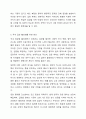 입양의 종류와 절차를 간략히 설명하고, 최근 우리나라에서 국내 입양을 활성화하는 데 장애요인이 되는 것이 무엇인지 알아보고 그에 관한 방안을 제시하시오. 6페이지