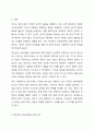 정신분석 상담이론의 방어기제에 대해 설명하시고, 방어기제의 유형에 대해서는 사례를 2개 이상 들어 설명하시오.(예를 들어서, 신문에 나와 있는 사례, 소설 속의 사례, 영화 속의 사례 혹은 자기 본인의 사례 등) 2페이지