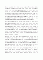 정신분석 상담이론의 방어기제에 대해 설명하시고, 방어기제의 유형에 대해서는 사례를 2개 이상 들어 설명하시오.(예를 들어서, 신문에 나와 있는 사례, 소설 속의 사례, 영화 속의 사례 혹은 자기 본인의 사례 등) 3페이지