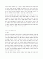 정신분석 상담이론의 방어기제에 대해 설명하시고, 방어기제의 유형에 대해서는 사례를 2개 이상 들어 설명하시오.(예를 들어서, 신문에 나와 있는 사례, 소설 속의 사례, 영화 속의 사례 혹은 자기 본인의 사례 등) 4페이지