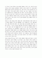 정신분석 상담이론의 방어기제에 대해 설명하시고, 방어기제의 유형에 대해서는 사례를 2개 이상 들어 설명하시오.(예를 들어서, 신문에 나와 있는 사례, 소설 속의 사례, 영화 속의 사례 혹은 자기 본인의 사례 등) 5페이지