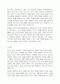 정신분석 상담이론의 방어기제에 대해 설명하시고, 방어기제의 유형에 대해서는 사례를 2개 이상 들어 설명하시오.(예를 들어서, 신문에 나와 있는 사례, 소설 속의 사례, 영화 속의 사례 혹은 자기 본인의 사례 등) 7페이지