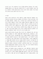 정신분석 상담이론의 방어기제에 대해 설명하시고, 방어기제의 유형에 대해서는 사례를 2개 이상 들어 설명하시오.(예를 들어서, 신문에 나와 있는 사례, 소설 속의 사례, 영화 속의 사례 혹은 자기 본인의 사례 등) 9페이지