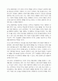 리더십의 행동이론과 상황적합이론을 설명하고 두 가지 이론의 공통점을 분석한 후 어느 유형의 리더십이론이 우리나라 사회복지행정에서 적용에 적절할지에 대하여 자신의 의견을 제시하시오 3페이지